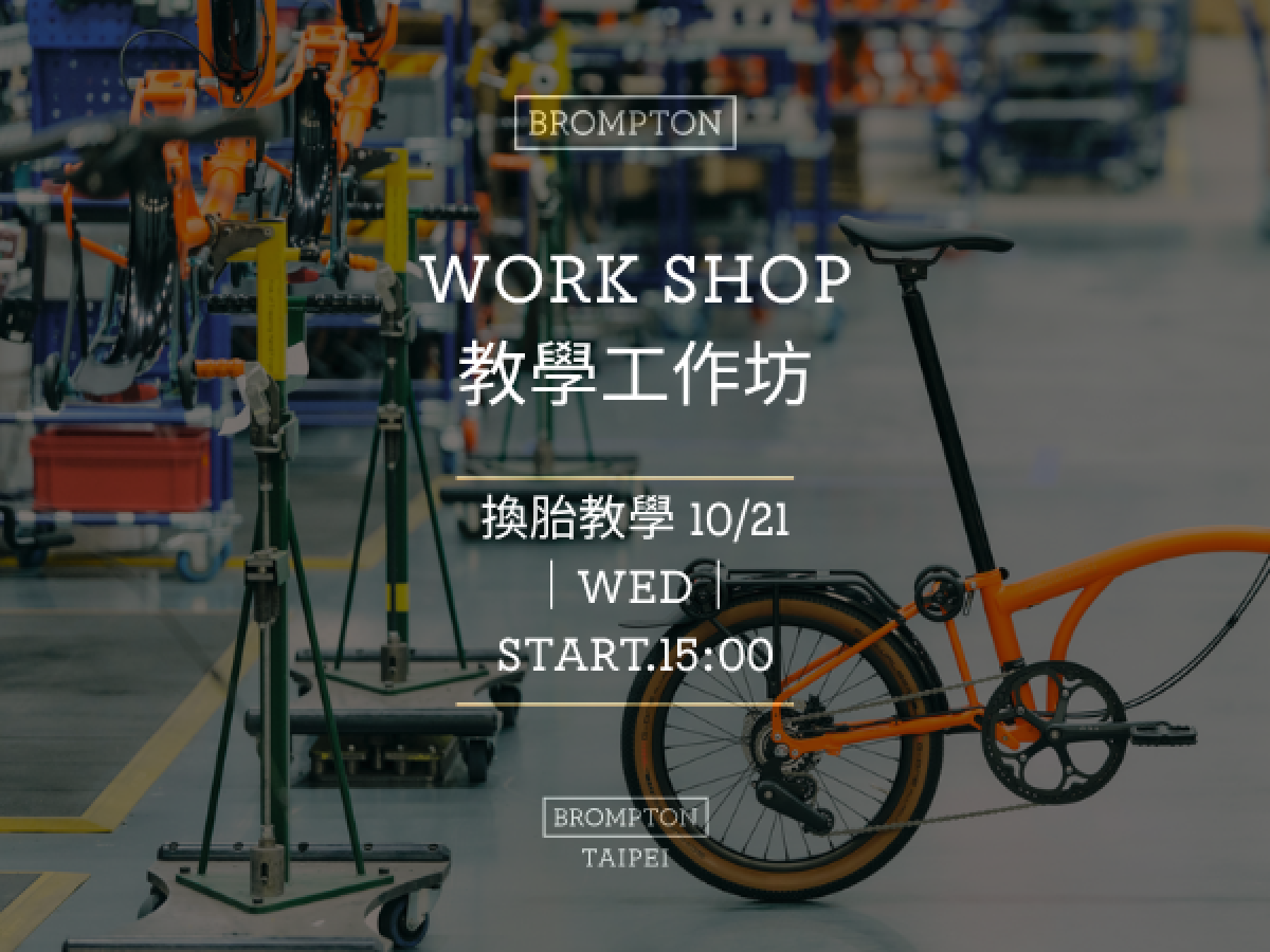 10/21/2026 教學工作坊
